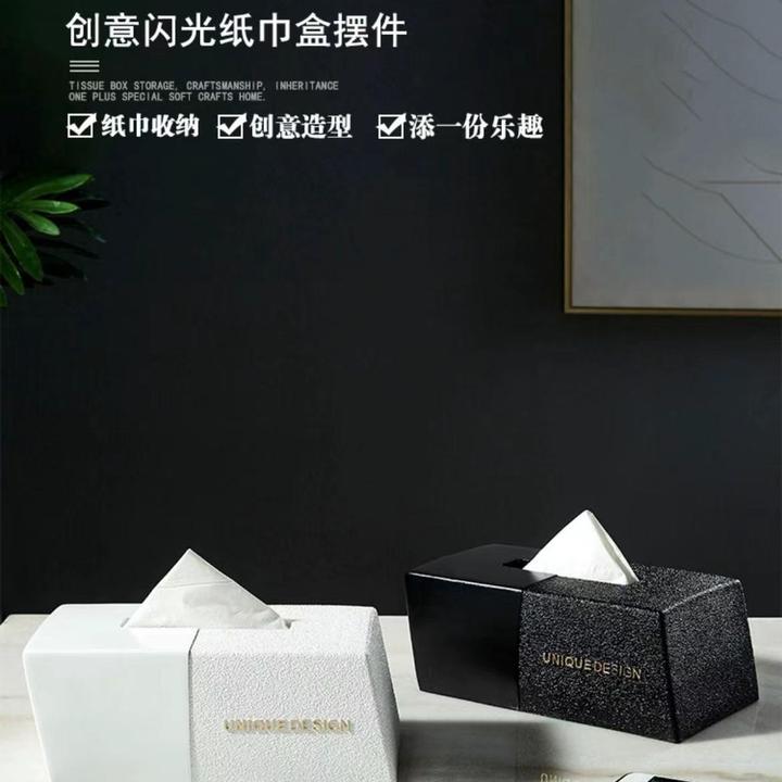 纸巾盒北欧ins抽纸盒现代轻奢家用客厅纸抽盒茶几装饰创意餐巾盒