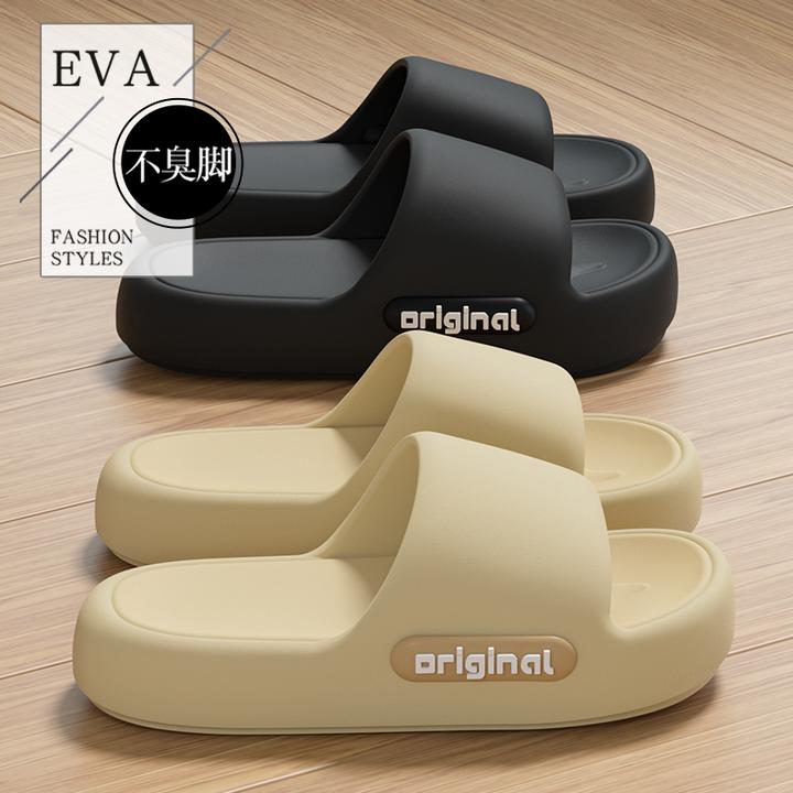 拖鞋男士夏季外穿2024新款室内家居浴室eva防滑不臭脚凉拖男厚底