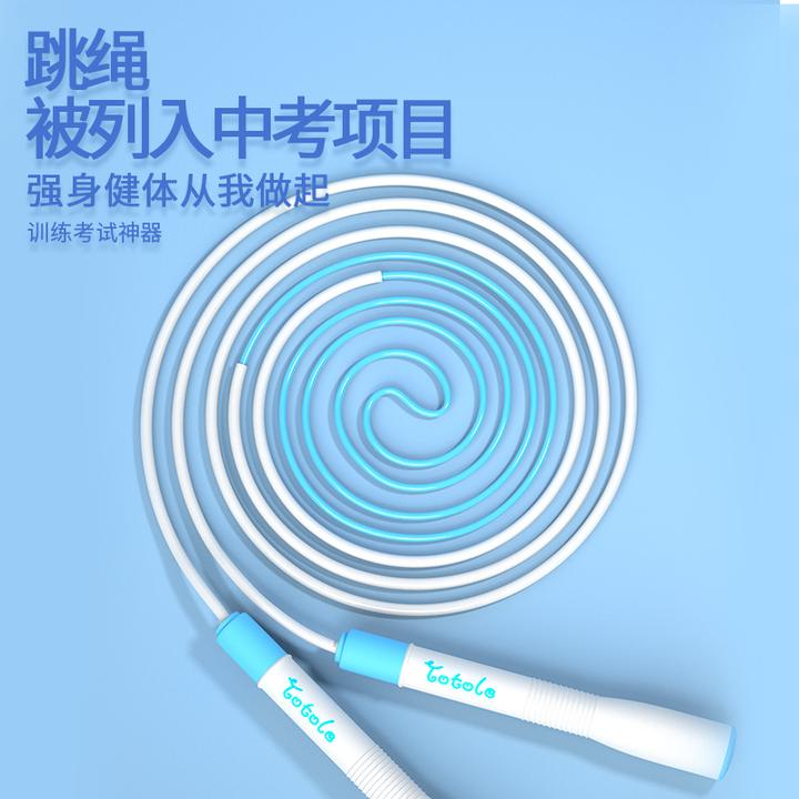 沙专业式跳绳竞速不打结可调节儿童中考体育健身运动分段式跳绳
