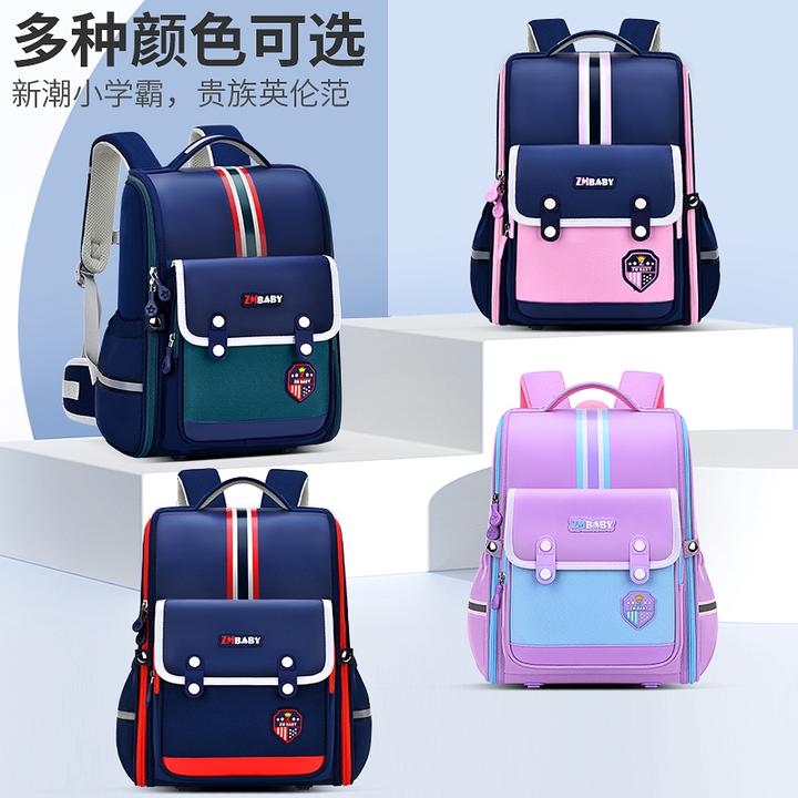 太空英伦风减负书包1-3-9年级男女防水减负护脊双肩包01