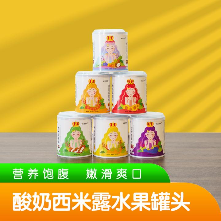 味道巷陌【礼盒装】六种口味酸奶水果西米露罐头312g/罐送礼品礼物