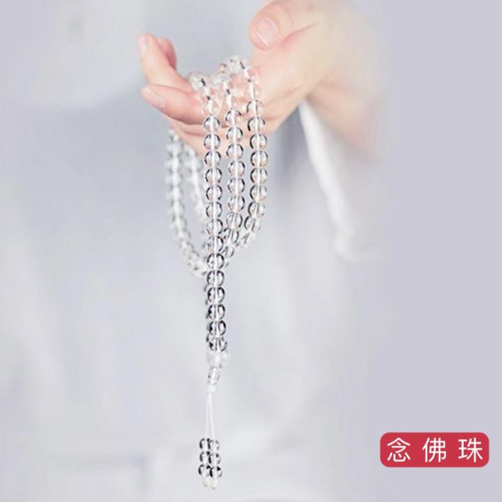 巴西气质白水晶手链金刚萨埵修法晶108颗佛珠念珠手串小众