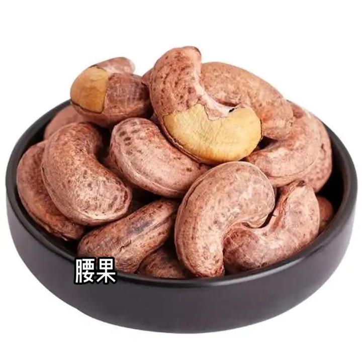 【坚果炒货】坚果炒货自营店铺