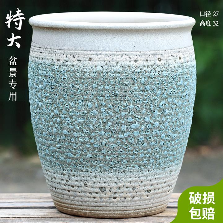 特大陶瓷花盆清仓捡漏大号家用大口径陶盆盆景三角梅果树盆栽花盆