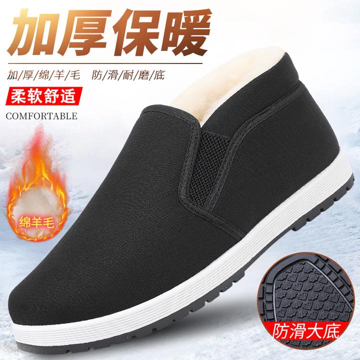 意迪森冬季绵羊毛老北京布鞋男休闲加绒保暖软底布鞋中老年男棉鞋