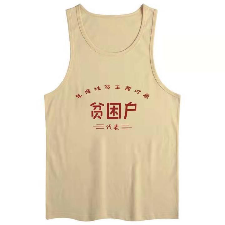 新款七八十年代复古无袖T恤背心男坎肩潮款个性修身夏季运动打底