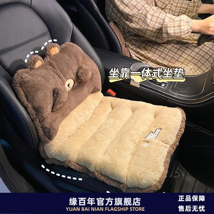 汽车坐垫冬季毛绒单片车内座椅加热座垫四季通用车垫腰靠一体可爱