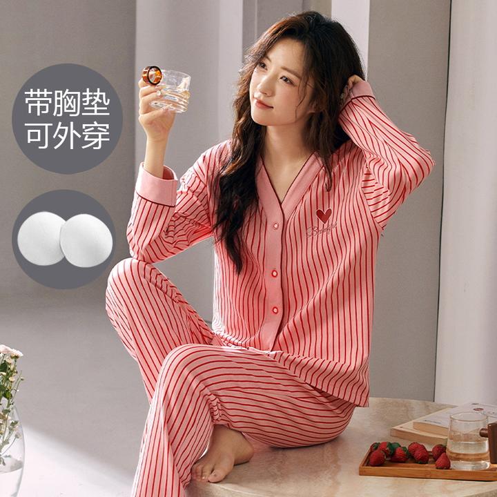 带胸垫防凸点睡衣女士春秋季长袖和服开衫宽松套装家居服可外穿冬