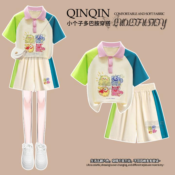 女童夏季多巴胺套装2025新款时尚POLO衫短袖中大童运动短裤两件套