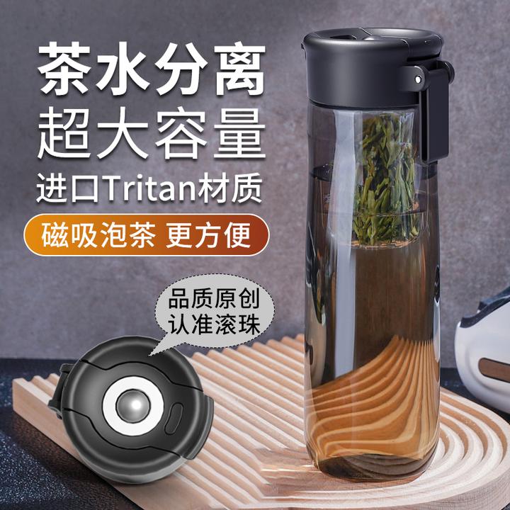网红磁弹杯泡茶杯大容量男士专用茶水分离杯泡茶水杯2024新款杯子