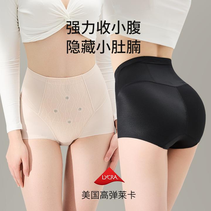 收腹提臀裤强力收肚子无痕束腰翘臀神器中腰收腹内裤女夏季薄款