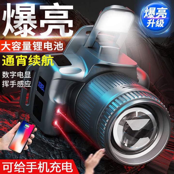 超亮强光头灯充电变焦感应头灯超长续航适用于钓鱼赶海户外照明