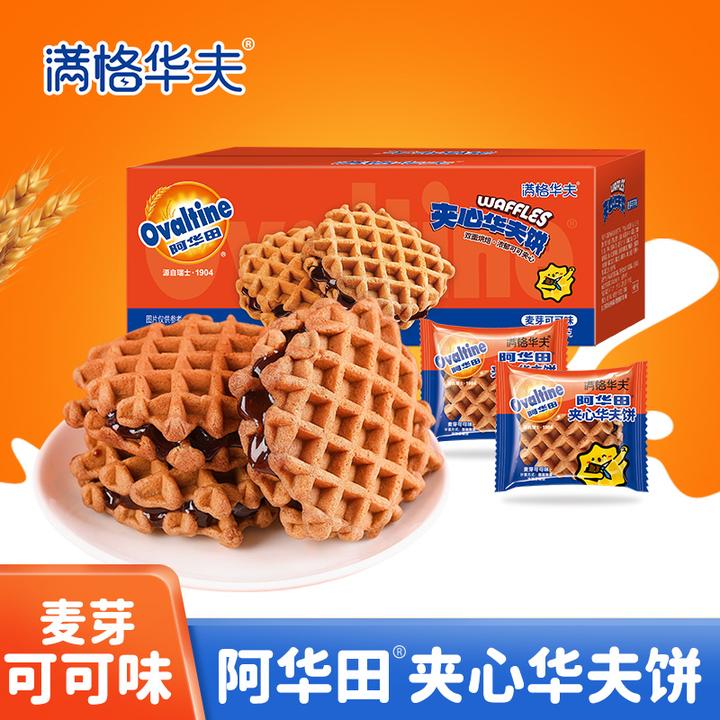 满格华夫 可可味夹心华夫饼 充饥解馋小吃零食 阿华田风味蛋糕