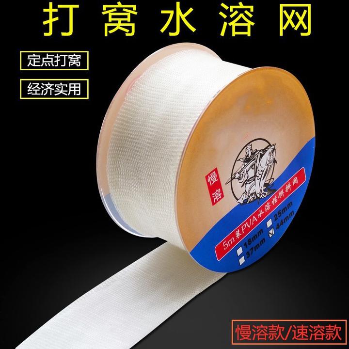 木渔欧式库钓PVA水溶网 饵料网 钓鱼打窝器打窝网溶解饵料鱼饵鱼
