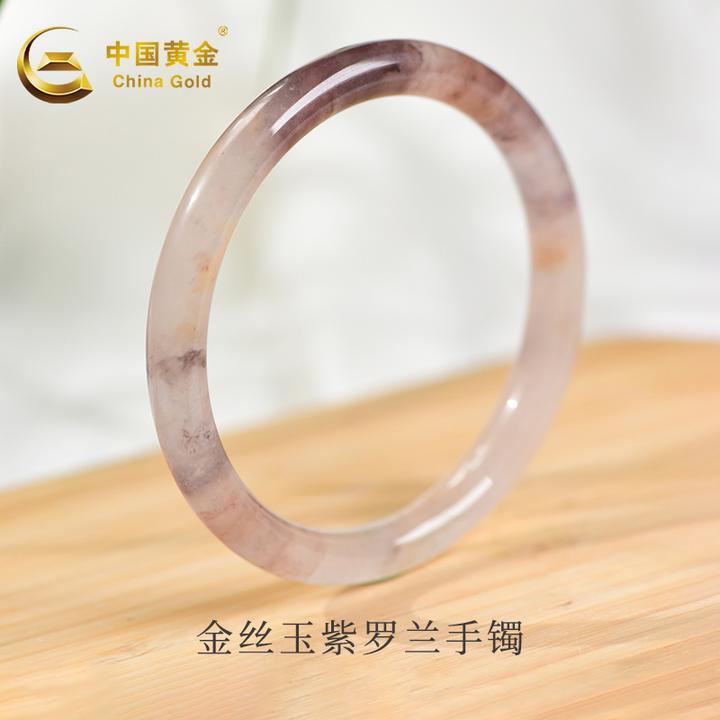 【中国黄金】金丝玉手镯天然玉石紫罗兰气质女款手镯玉镯子母亲节礼