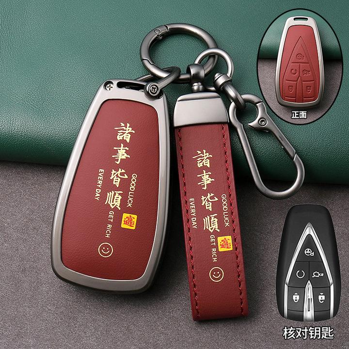 适用于长安汽车钥匙套长安cs75plus逸动univunit欧尚车钥匙保护壳