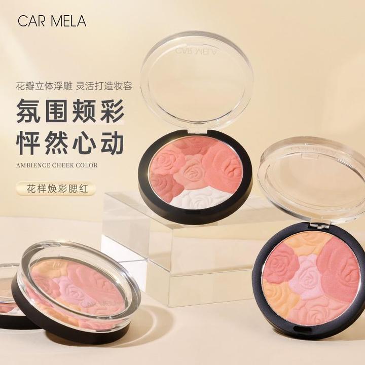 Car mela百变卡梅拉 花样焕彩 腮红玫瑰花瓣腮红裸妆元气浮雕提亮