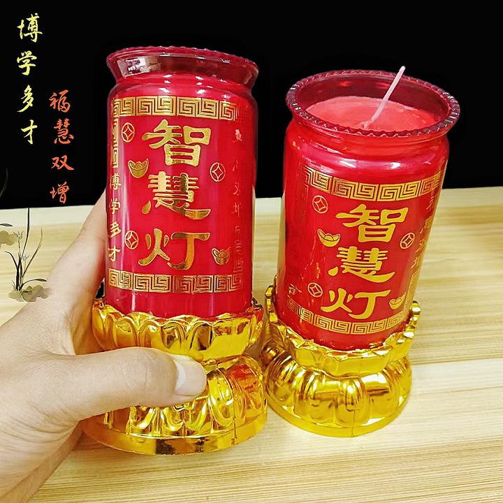 五台山三天斗烛无烟酥油灯财运灯红色玻璃蜡烛玻璃酥油灯