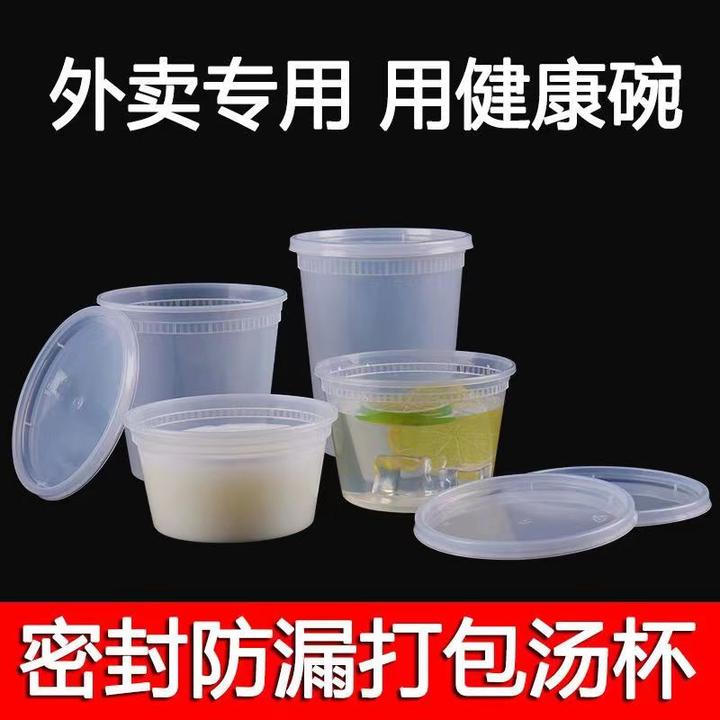 密封汤碗特厚甜品糖水冰粉粥桶圆形保鲜盒一次性打包外卖餐盒带盖