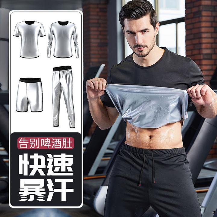 跑步运动健身衣暴汗服男士套装大码发汗排汗爆汗衣控体服暴汗服
