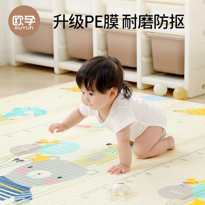 【拍一发四】宝宝折叠爬行垫加厚儿童双面学爬地垫xpe垫婴儿爬行垫