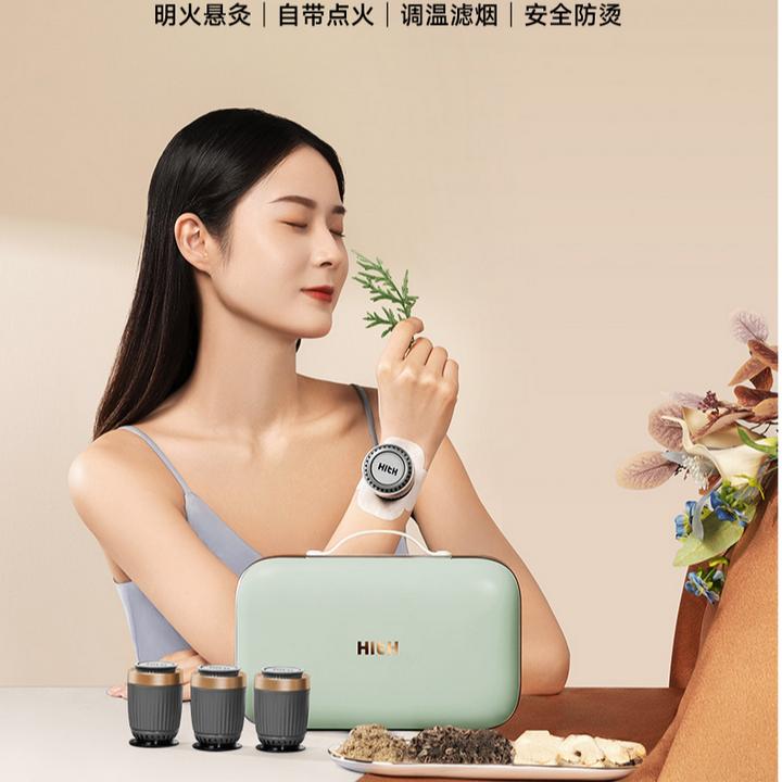 HITH艾灸星曼智能艾灸仪美容院家用便携无烟随身控温多功能便携式