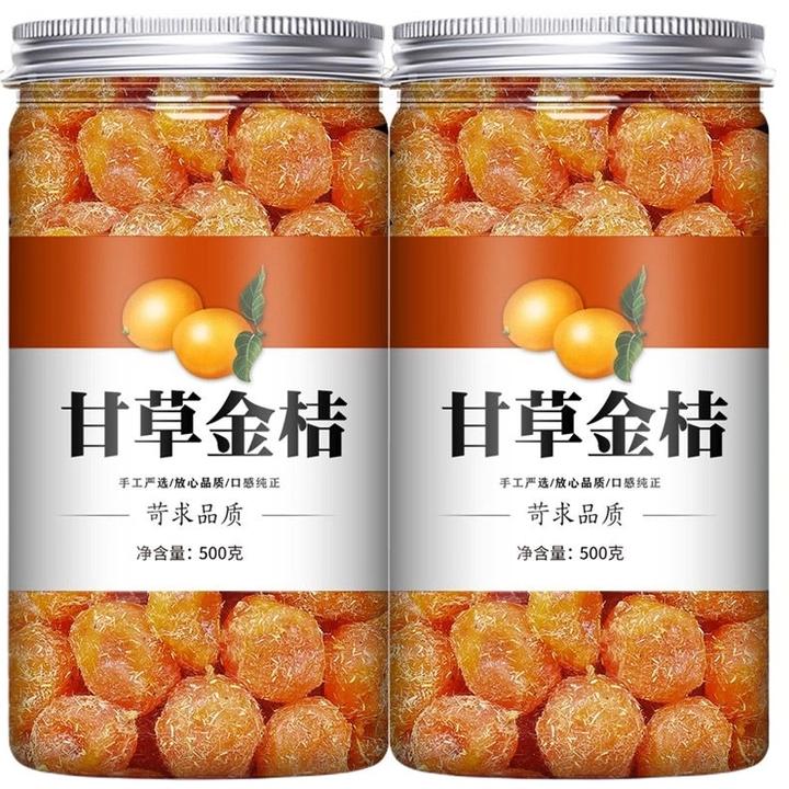 精选甘草金桔干500g正宗大颗粒草本润喉果干零食小吃休闲食品250g