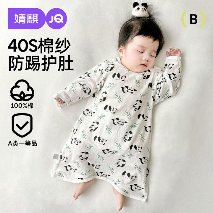 婧麒婴儿睡衣宝宝睡袋纯棉睡袍夏季薄款连体衣春秋新生儿衣服0-1
