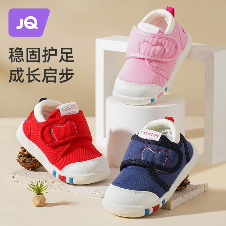 【经典系列】婧麒儿童夏季宝宝凉鞋红色软底学步鞋婴儿10个月-3岁