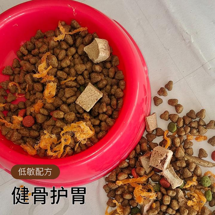 天然冻干肉松全价小颗粒犬粮高营养成犬幼犬老年犬通用
