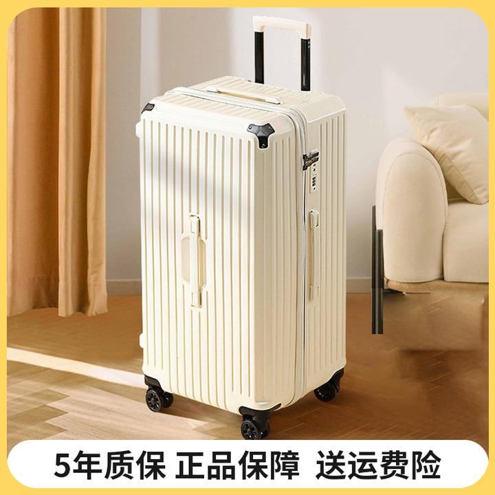 白色加厚行李箱万向轮旅行箱网红休闲冬季百搭拉杆箱ins