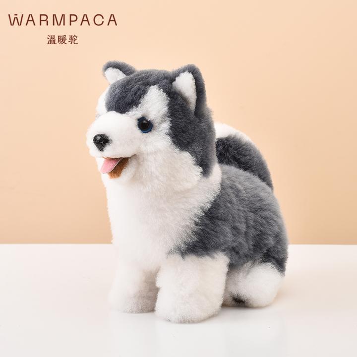 Warmpaca温暖驼羊驼毛哈士奇玩偶公仔秘鲁手工摆件毛绒玩具