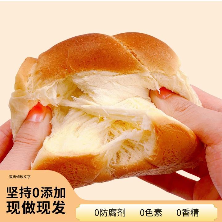 糖喵熊酵香鲜面包整箱老式传统制作好吃早餐面包独立包装