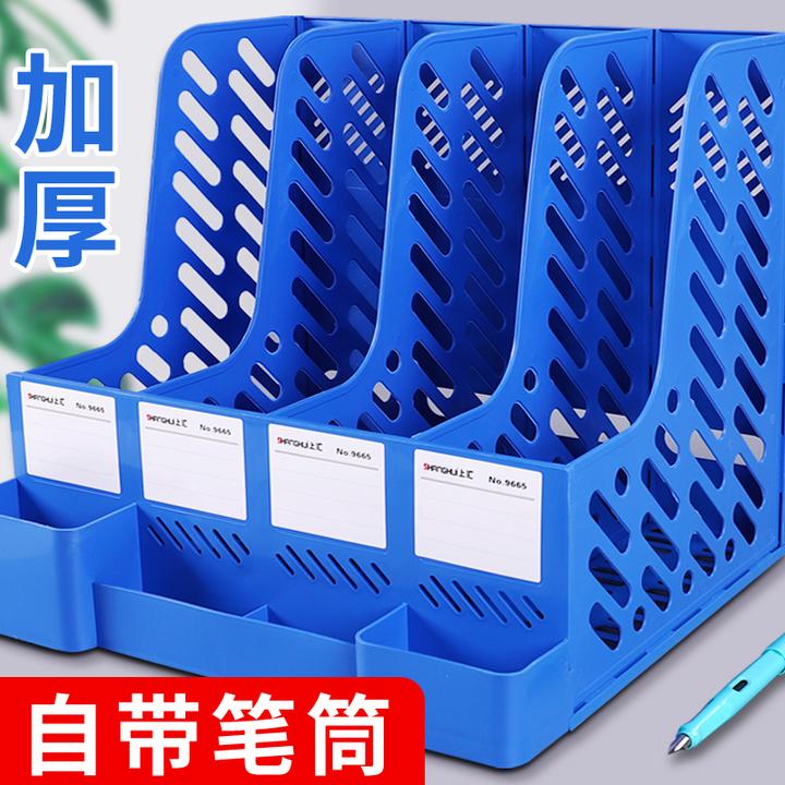 加厚耐磨筐子多层四栏文件框办公用品大全资料架档案文件夹收纳