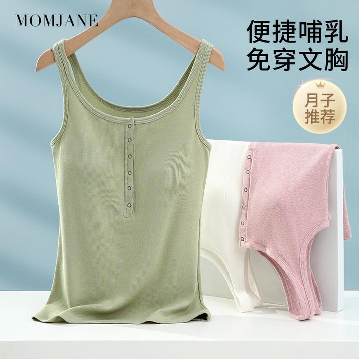 哺乳背心吊带月子产后喂奶衣孕妇装免穿内衣可外穿春秋季内搭打底