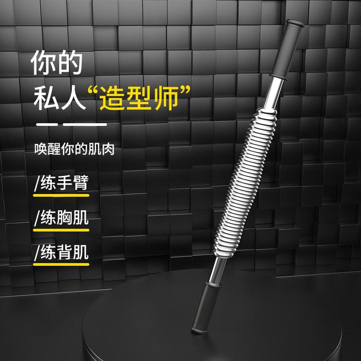 爱喜健身臂力器公斤男胸肌训练握力器家用健身器材臂力棒锻炼