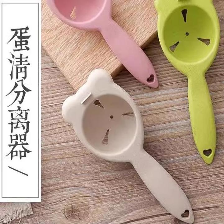 过滤隔蛋器蛋清分离器卡槽简约厨房创意小巧蛋白方便镂空神器干净