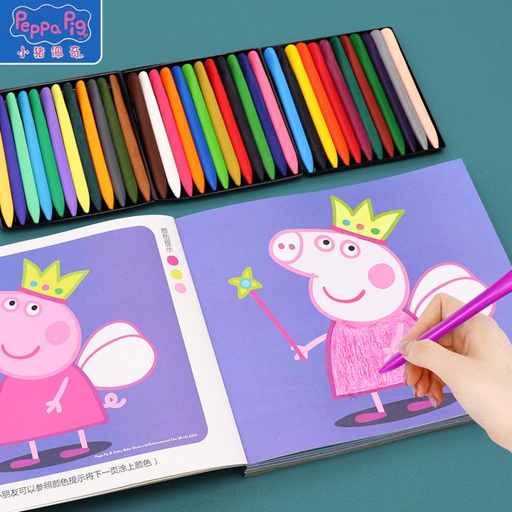 小猪佩奇美乐涂色本幼教玩具涂色书画本绘画益智教育儿童玩具涂鸦
