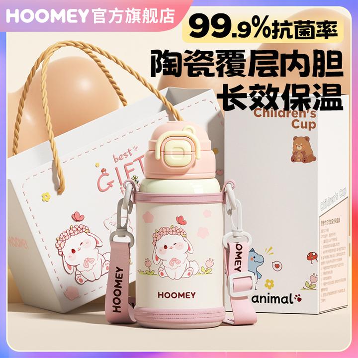 HOOMEY儿童保温杯陶瓷覆层内胆水杯幼儿园小学生上学专用吸管杯子
