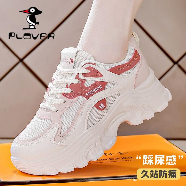 PLOVER女鞋孕妇不累脚老爹鞋女2025春夏爆款网面透轻便软底运动鞋