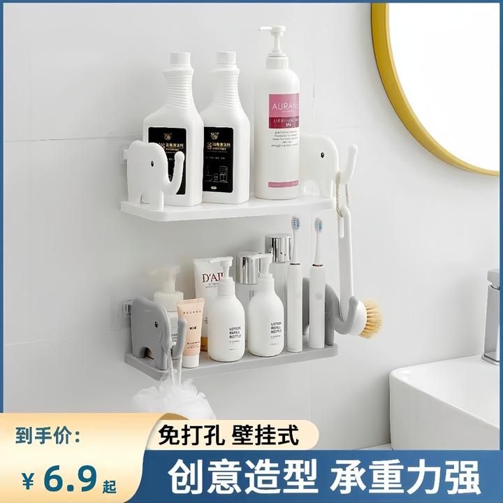 【2个装】大象置物架洗手间浴室小象免打孔卫生间壁挂厨房收纳