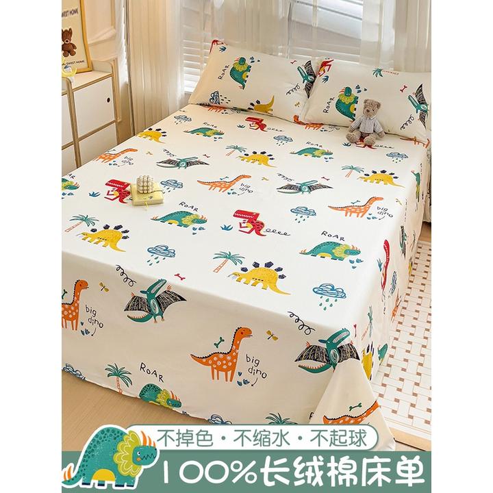 卡通儿童全棉床单单件100纯棉学生宿舍被单双人1.5米男枕套三件套