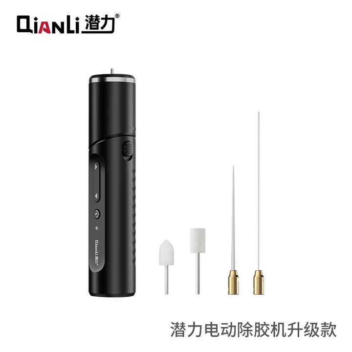 潜力电动除胶机 可调节多方位绿光显尘可视化多场景正反转设计