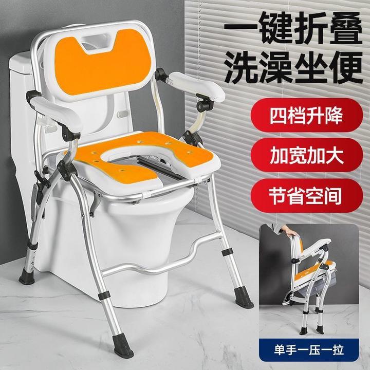 老人洗澡专用椅卫生间坐便座椅淋浴老年浴室凳孕妇可折叠防滑凳子