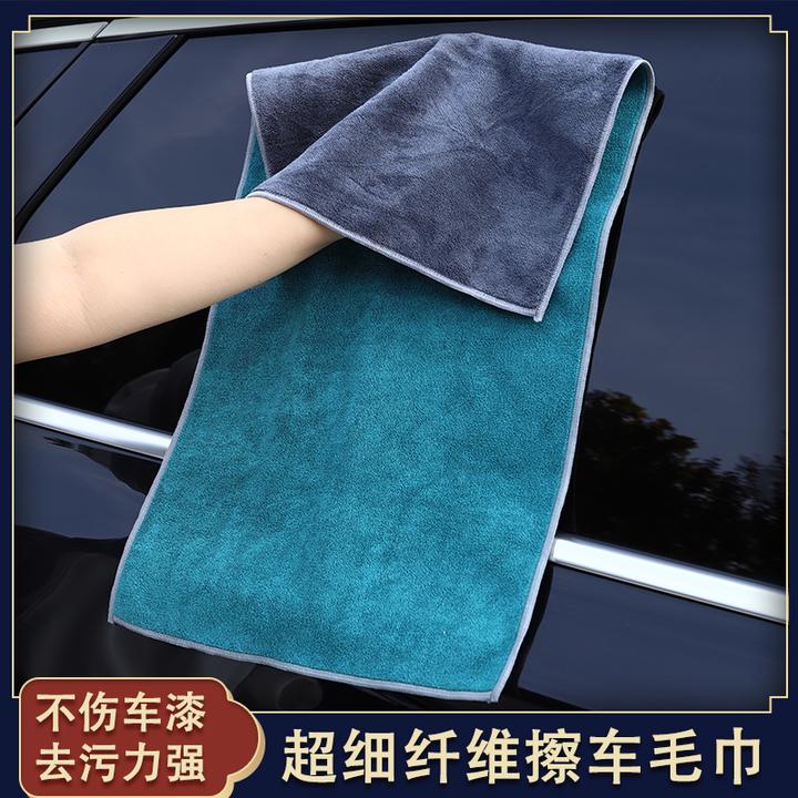 洗车专用毛巾吸水无痕擦车布家用车内抹布不掉毛