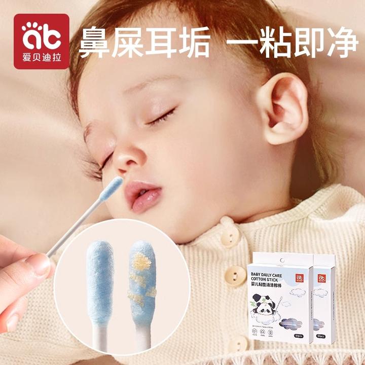 婴儿棉签掏耳朵专用宝宝粘耳棒鼻屎新生幼儿童挖耳勺细小粘性棉棒