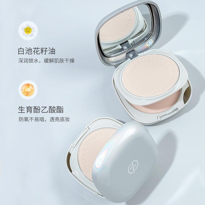 【假一赔三】蕾琪恒颜柔润双层粉饼定妆持久遮瑕干湿两用控油粉饼