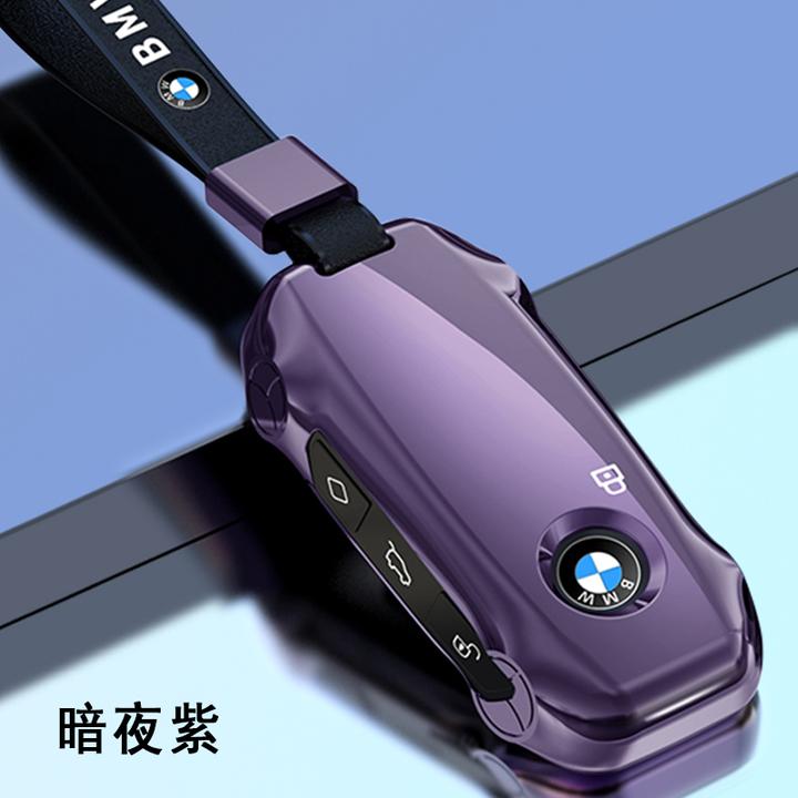 适用于宝马车钥匙套5系3系三系x3x4x5x7刀锋530高端五系325li壳扣