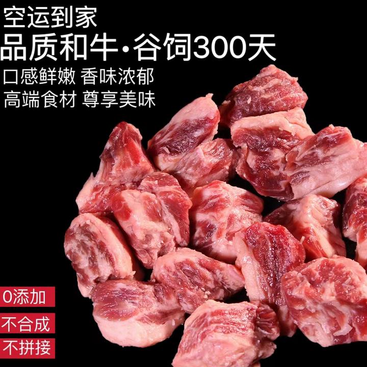 原切牛排3斤澳洲M5和牛短肋 谷饲300天香味浓郁澳大利亚