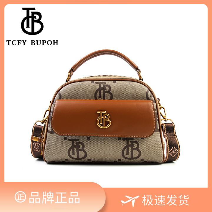 【长25宽11高17】通勤百搭斜挎包时尚包单肩手提包8733-17